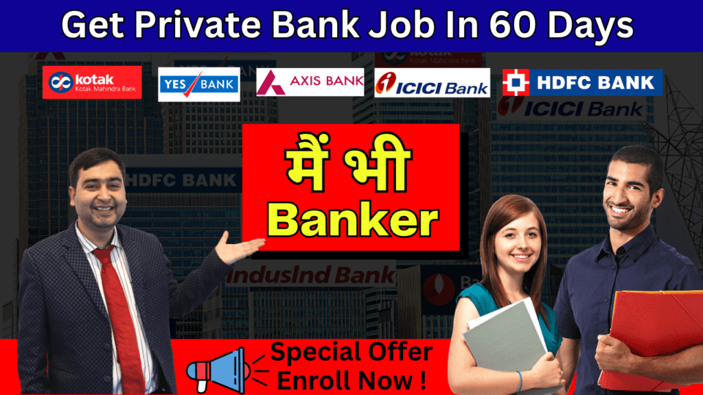 Private Bank Job