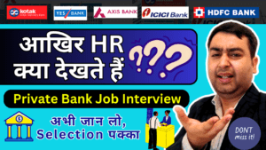 Bank Interview prpeparation